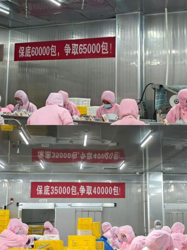 為促進(jìn)生產(chǎn)進(jìn)度，菲特公司進(jìn)行了員工動(dòng)員